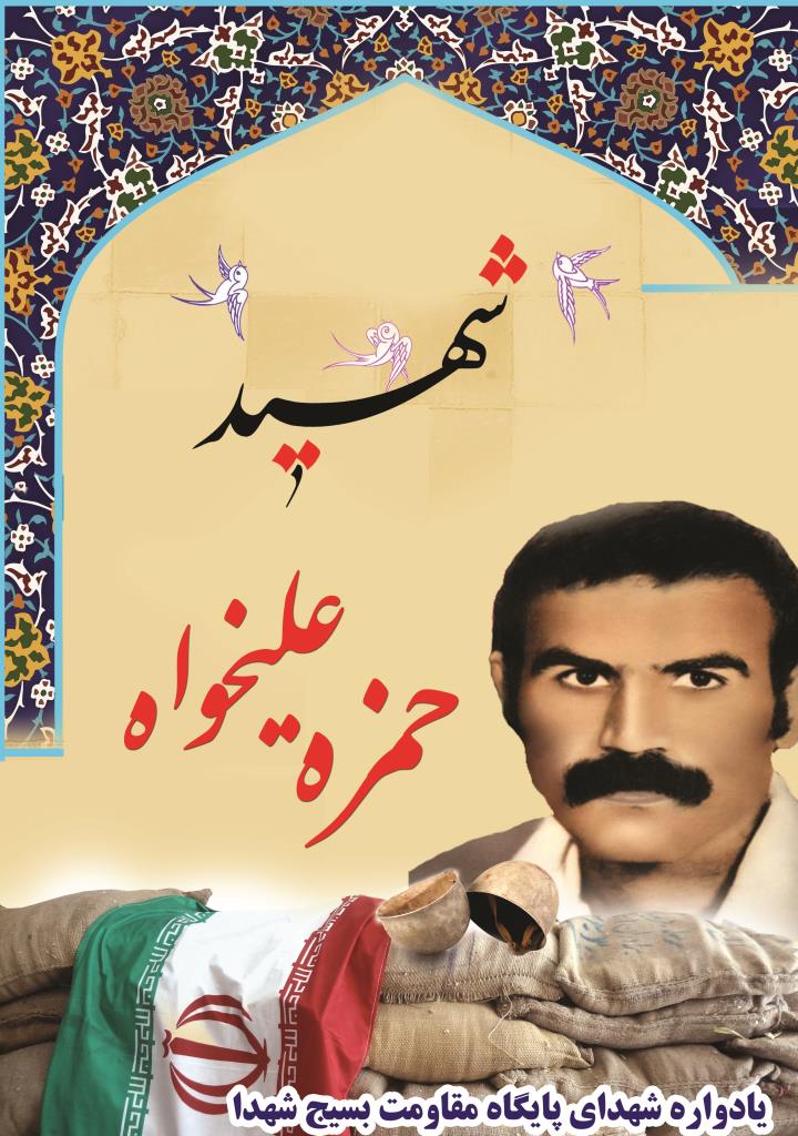فاقد تصویر